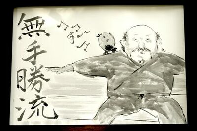 Ein gezeichneter Mann hat einen Vogel auf der Schulter. Links am Bild sind japanische Schriftzeichen.